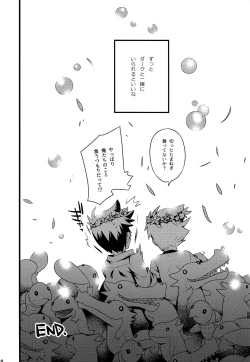 Page 27 of Joyous Dalliance