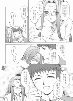 Page 25 of Face stay at the time