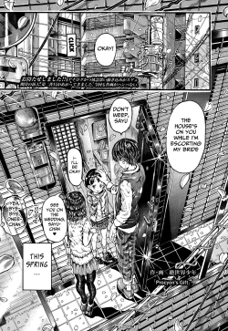 Page 1 of Procyon's Gift