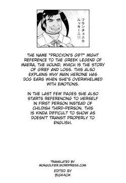 Page 23 of Procyon's Gift