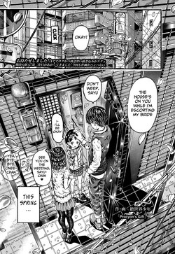 Download Procyon's Gift