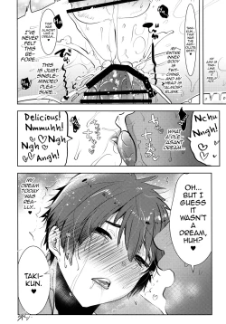 Page 24 of Watashi no Yume ga Owaru made.