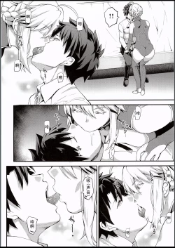 Page 6 of Kishiou no Kimochi Ii Ana