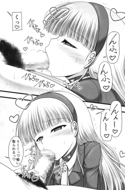 Page 12 of Shining Knight Blue