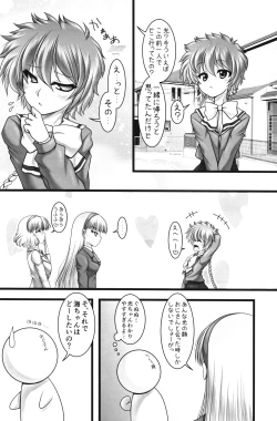 Page 5 of Shining Knight Blue