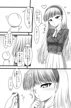 Page 6 of Shining Knight Blue