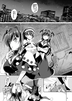 Page 4 of DreaM & CreaM