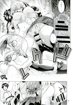 Page 18 of Sunao ja Nai Kanojo to no Sesshikata