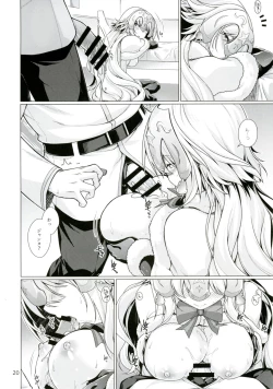 Page 19 of Sunao ja Nai Kanojo to no Sesshikata