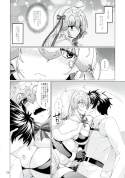 Page 5 of Sunao ja Nai Kanojo to no Sesshikata