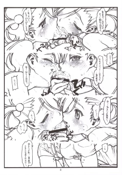 Page 5 of "7,8 and 9"