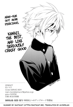 Page 19 of Chijoku Takaki Bicchi Inu | The Slutty Dog of Great Shame