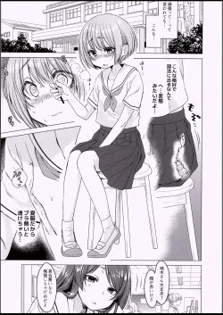 Page 10 of Ecchi Daisuki♥ Honokashuukan Sundome Kinyoku Seikatsu