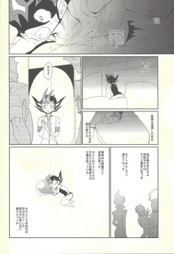 Page 31 of Nemurenai Yoru wa - The Sleepless Nights