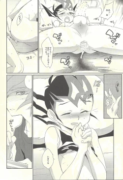 Page 35 of Nemurenai Yoru wa - The Sleepless Nights