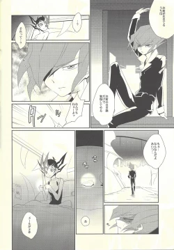 Page 37 of Nemurenai Yoru wa - The Sleepless Nights