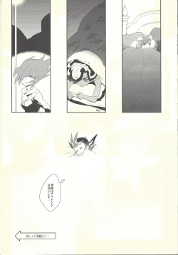 Page 39 of Nemurenai Yoru wa - The Sleepless Nights