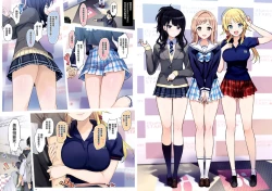 Page 2 of Watashitachi Producer-san ni Mechakucha Kimochiii Nakadashi Sarechattemasu!