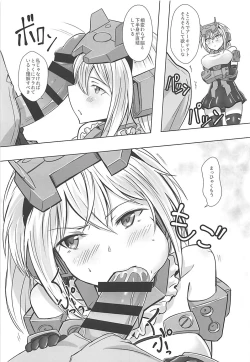 Page 4 of データ取得完了…「美少女プラモコスプレH」