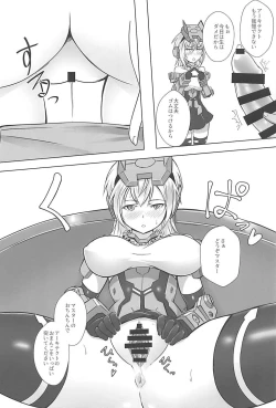 Page 7 of データ取得完了…「美少女プラモコスプレH」