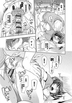 Page 17 of Nemutteru Tomodachi no Okaa-san ni Itazura Shite Nakadashi Shite Mita Kekka