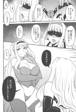 Page 7 of Double Moon