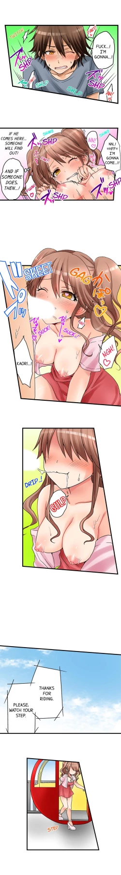 Page 229 of My First Time is with.... My Little Sister?!