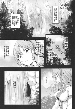 Page 3 of Toushokukan