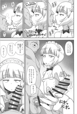 Page 4 of Namahame Soap Donzoko