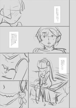 Page 2 of situation record / extra