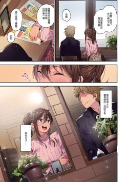 Page 20 of Ari Jigoku no Hime