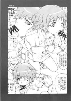 Page 12 of Build Ayamex