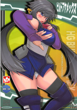 Download Build Ayamex