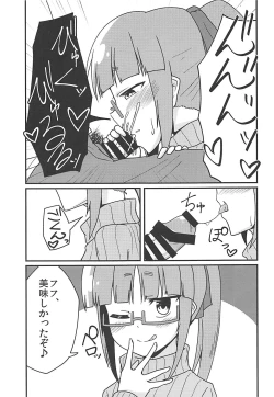 Page 12 of Shiawase no Jikan.