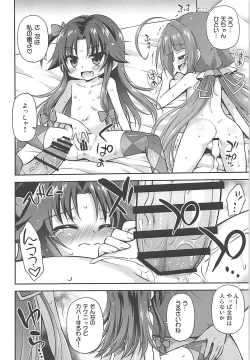 Page 15 of Koyoi no Kakoi wa JS 2-mai