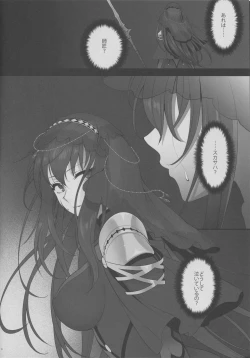 Page 5 of Yume no Ato