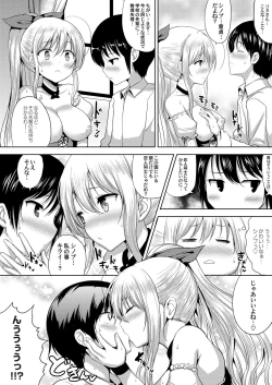 Page 115 of COMIC Magnum Vol. 112