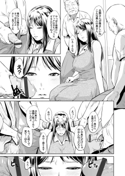 Page 66 of COMIC Magnum Vol. 112