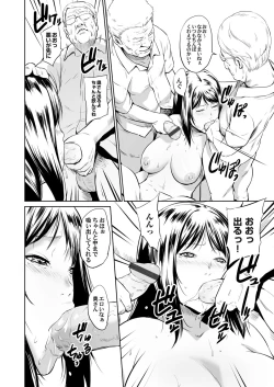 Page 69 of COMIC Magnum Vol. 112