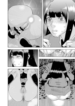 Page 89 of COMIC Magnum Vol. 112