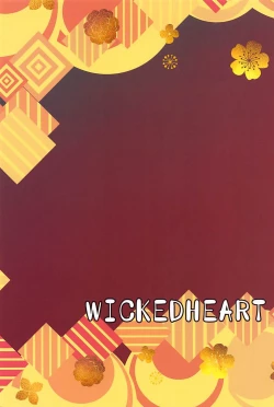 Page 26 of Ayayayaya