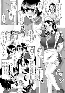 Page 15 of COMIC Shingeki 2018-08