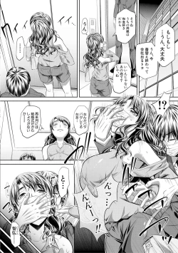 Page 224 of COMIC Shingeki 2018-08