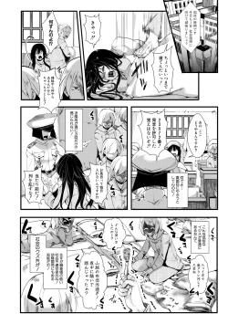 Page 324 of COMIC Shingeki 2018-08