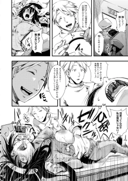 Page 328 of COMIC Shingeki 2018-08