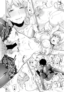 Page 376 of COMIC Shingeki 2018-08