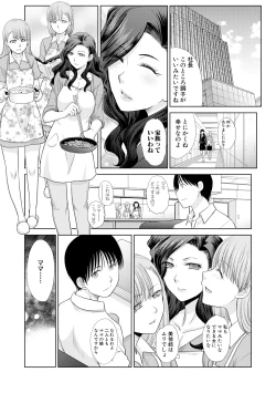 Page 37 of COMIC Shingeki 2018-08