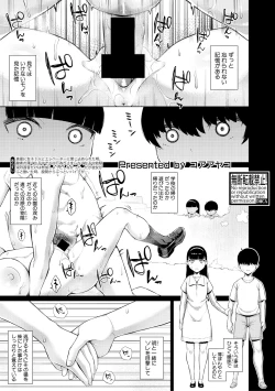 Page 79 of COMIC Shingeki 2018-08