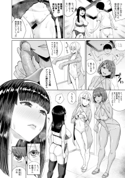 Page 84 of COMIC Shingeki 2018-08