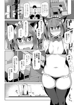 Page 302 of COMIC Koh 2018-09